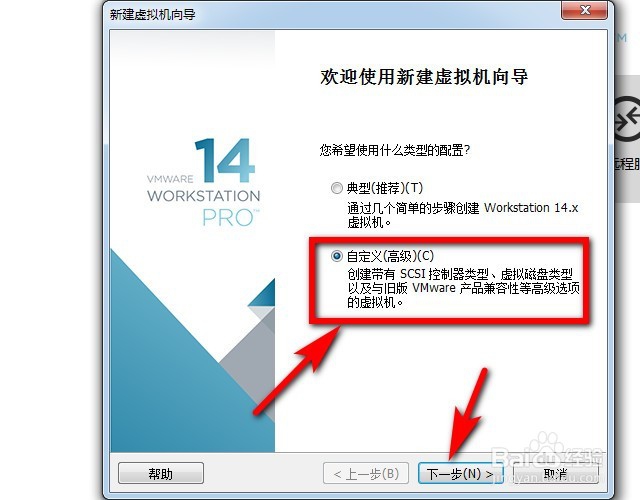 如何用虚拟机VMware安装win10/win7(最详细图解)