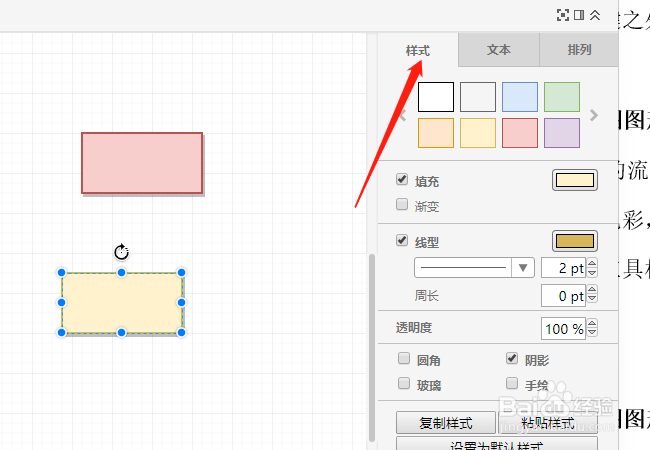 流程图怎么画 常用的符号有哪些
