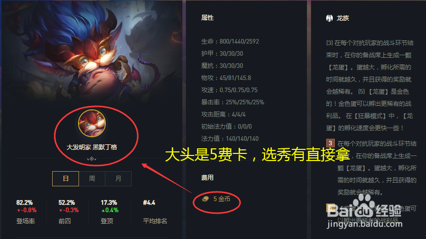 新版丧尸大头怎么玩