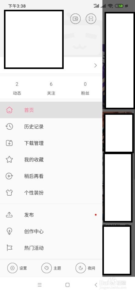 哔哩哔哩如何使用动态卡片
