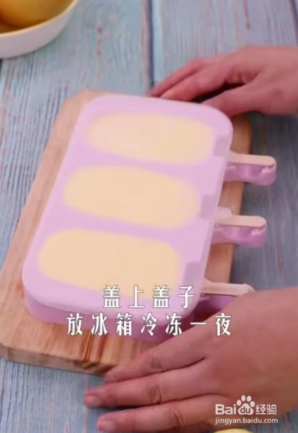怎么做好吃的巧克力脆皮雪糕