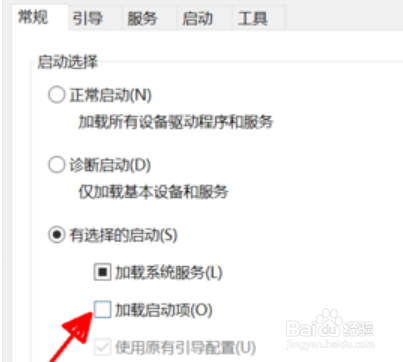 win10开机黑屏，需要重新开机2~3次才能正常启动