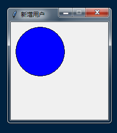 python画圆并填充图形颜色_如何使用python设计语言graphics绘制圆形图形