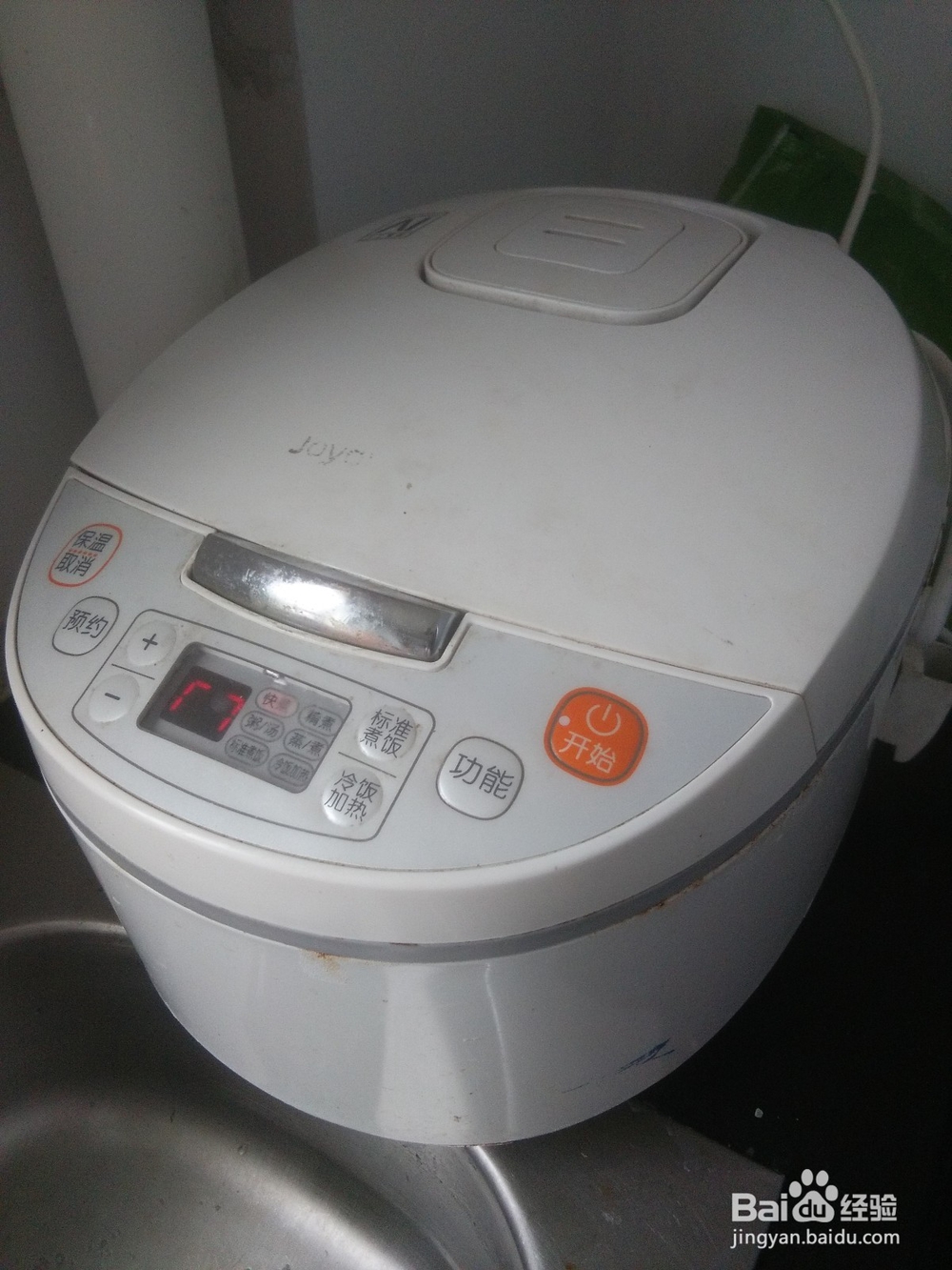电饭锅版蛋糕