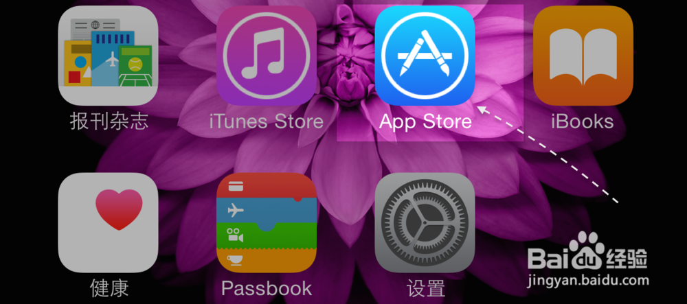 iPhone6如何看海拔,iPhone6怎么测海拔