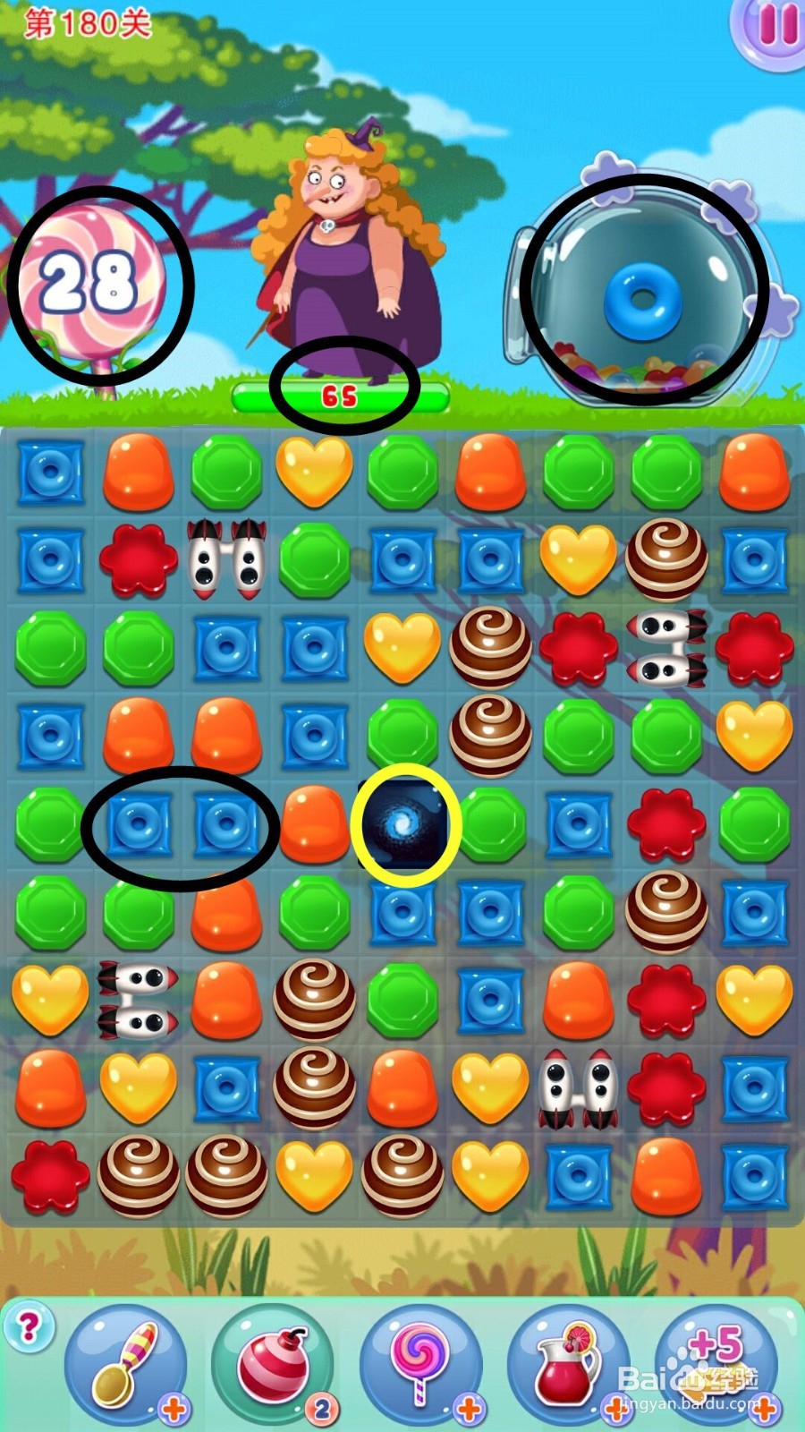 宾果消消消180关过关攻略