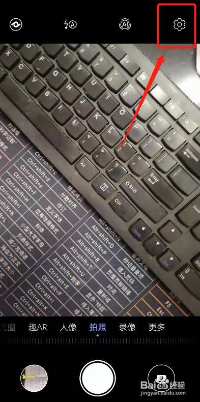 华为手机延迟拍照怎么弄?