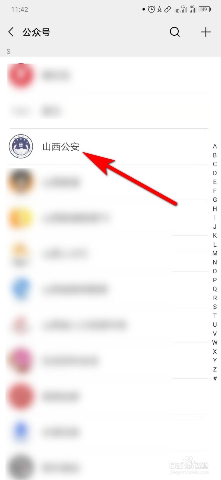 如何通过学习考试抵扣驾驶证记分处理？