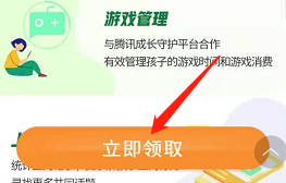 安卓版联通app如何开通亲子卡？