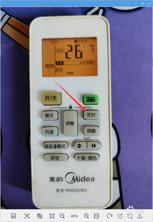 晚上开空调选什么模式