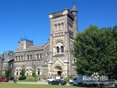 多伦多大学研究生申请要求？