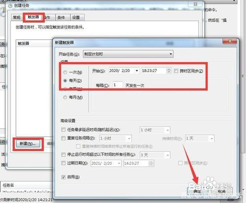 怎么用批处理备份文件 电脑文件设置定时备份