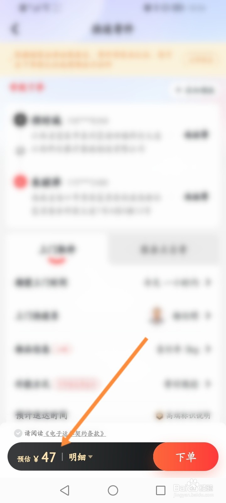 自行车邮寄怎么收费