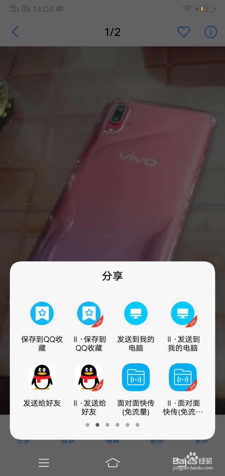佳能TS31800打印机怎么打印图片