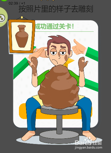 橡皮擦借我怎么按照片雕刻