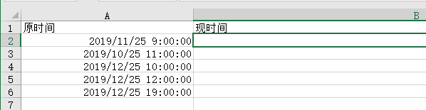 在原有日期时间的基础上增加几个小时