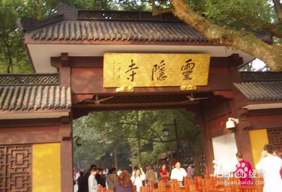 2017华东五市旅游攻略