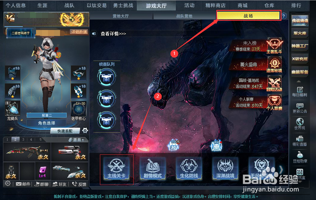 生死狙击双槽汉剑怎么得