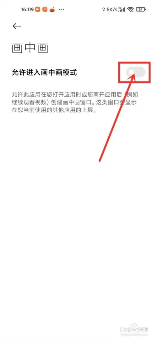 优酷如何关闭小窗播放