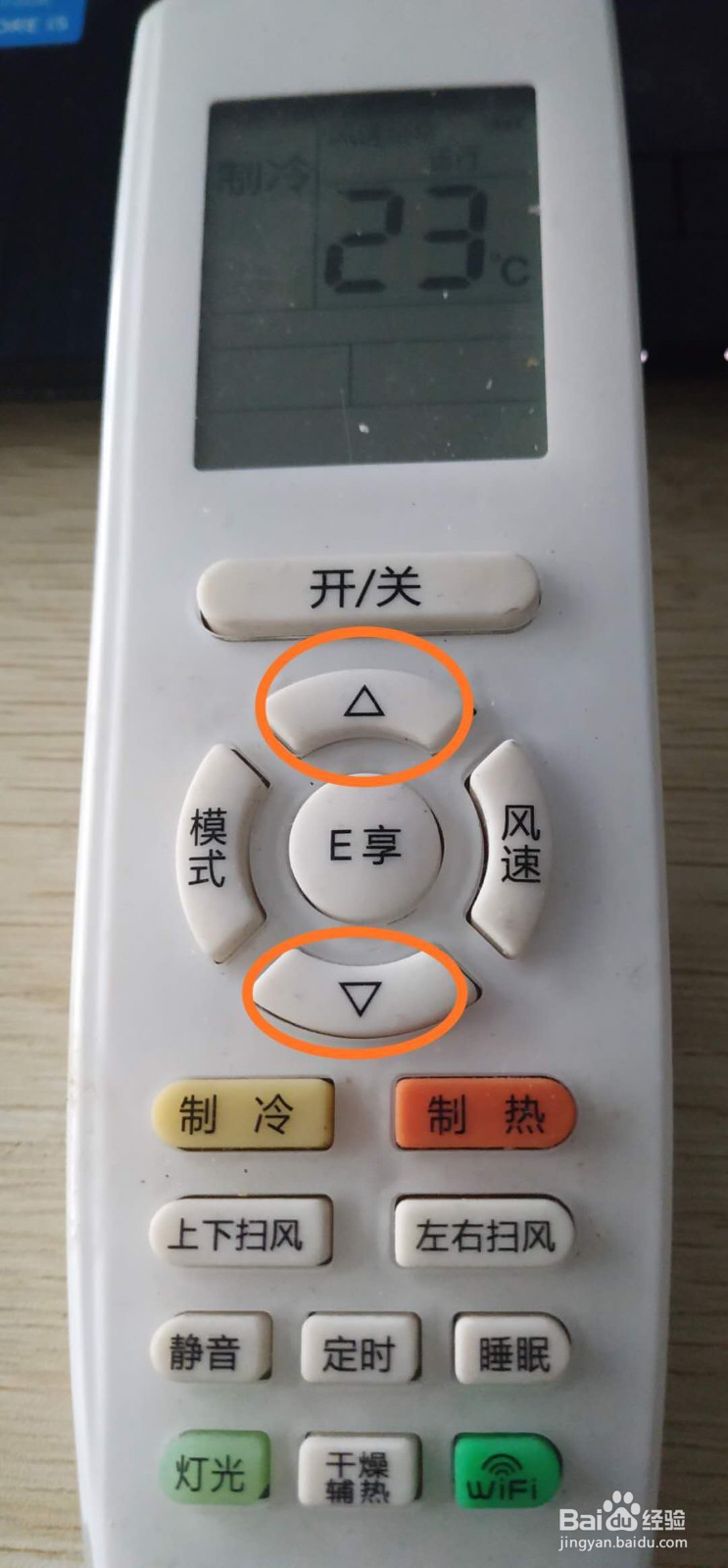 停电了空调没关怎么办