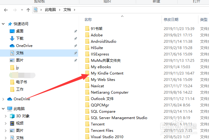 kindle pc版如何导入本地电子书