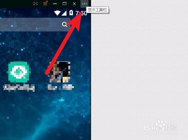 第五人格闪退怎么办,第五人格闪退解决方法