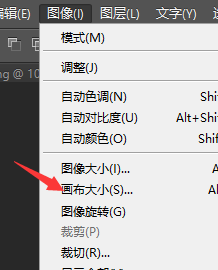 怎么用PHOTOSHOP把两幅图拼接在一起