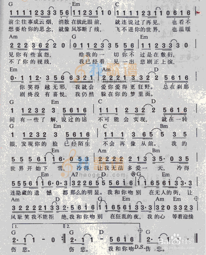 怎样创作流行歌曲：[15]旋律线的写作