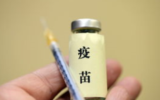 过期疫苗怎么处理