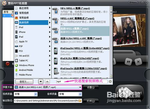 电子相册制作软件:怎么制作电子相册？