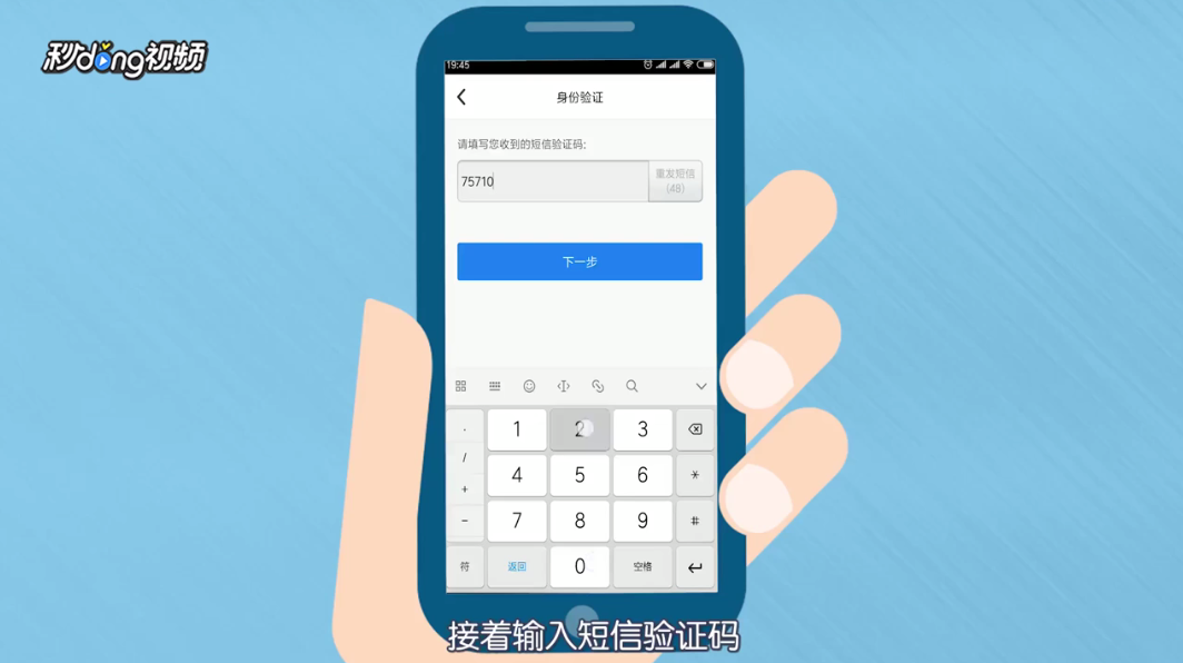 开启QQ设备锁的密码保护手机丢失后怎么办