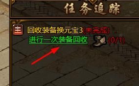 裁决战歌如何进行量元宝回收#校园分享#