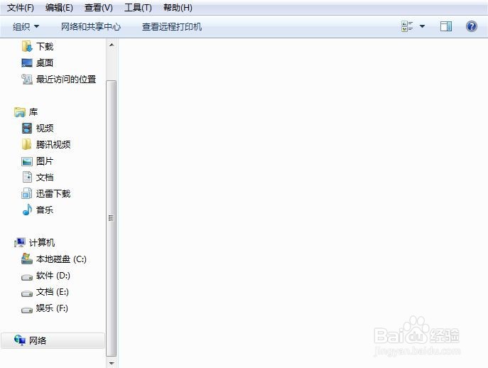 如何打开共享文件 快速打开局域网共享文件方法