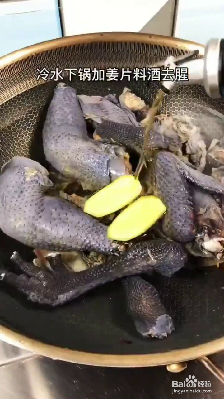 如何制作滋补鲜美的枸杞乌鸡汤？