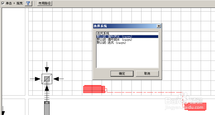 Revit MEP 2009实战教程19