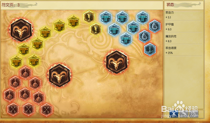 LOL6.11版本武器大师天赋符文加点对线