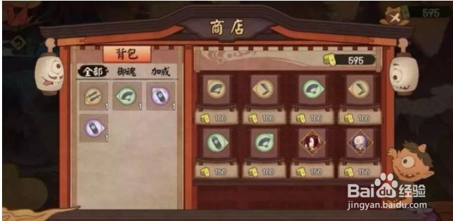 平安奇谭鬼切攻略