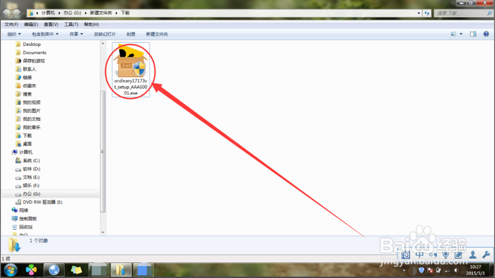 怎样录制游戏视频