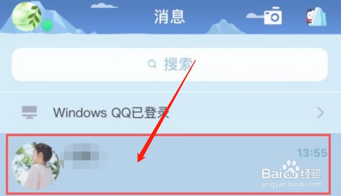 qq聊天背景怎么设置