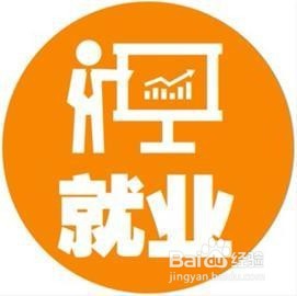 如何选择好的专业