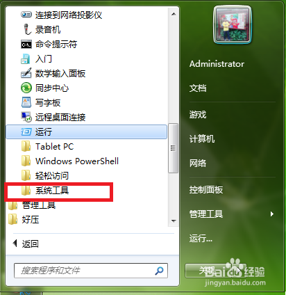 如何让电脑不卡——要磁盘清理