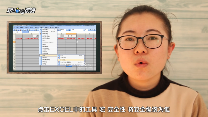 全国中小学学籍系统怎么注册