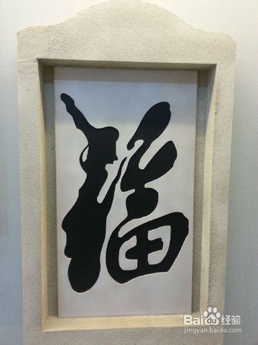 五一长假旅游：希夷故里（陈抟庙）