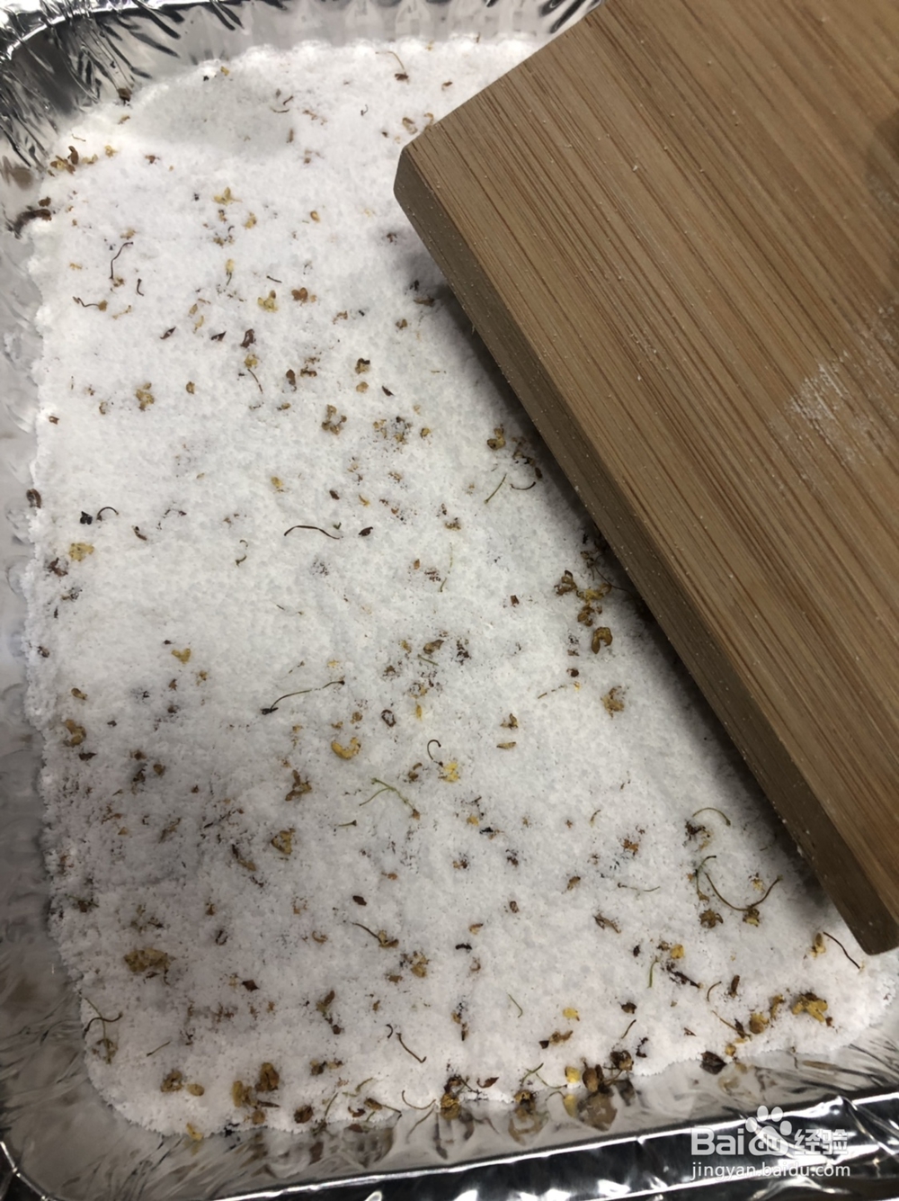 应该这样做桂花糕