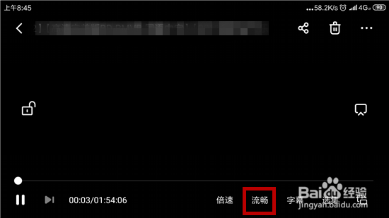 百度网盘无法读取此视频怎么办