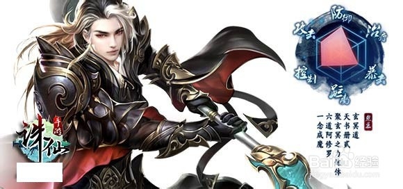 诛仙手游鬼王攻略