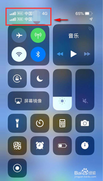 iPhoneXR信号差怎么办