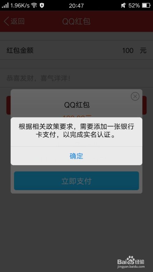 企鹅电竞如何提现 企鹅电竞提现流程