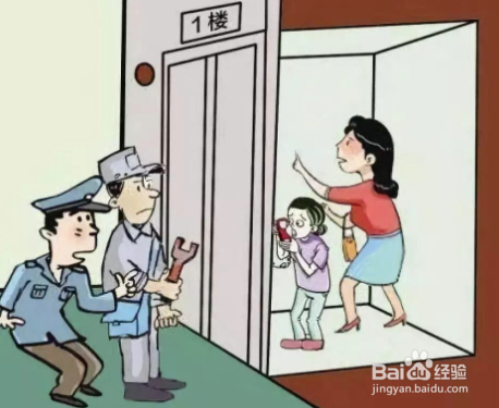 电梯极速下落如何自救