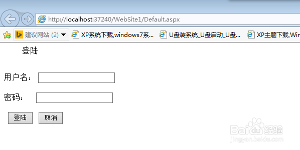 动态域名软件花生壳和nat123